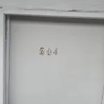 Lin\'S Apartment & Travel