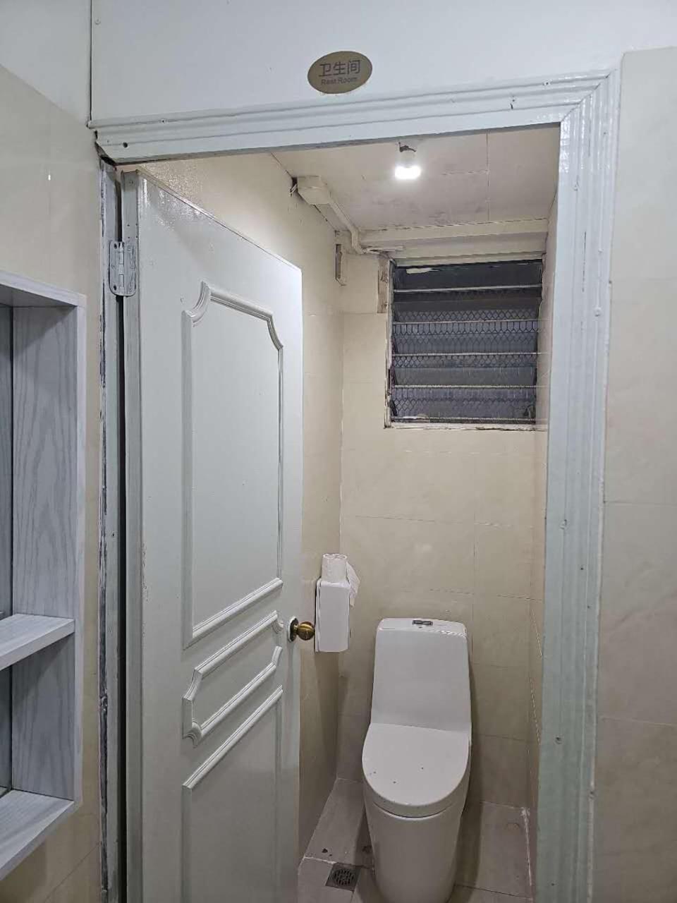 Guest house Lin's