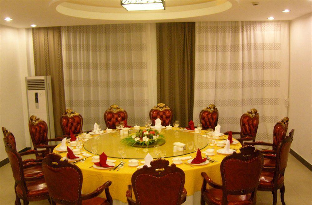 Hotel Manhao 4*